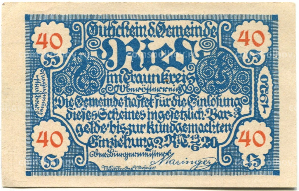 40 геллеров 1920 года Австрия Рид-им-Траункрайс (нотгельд)