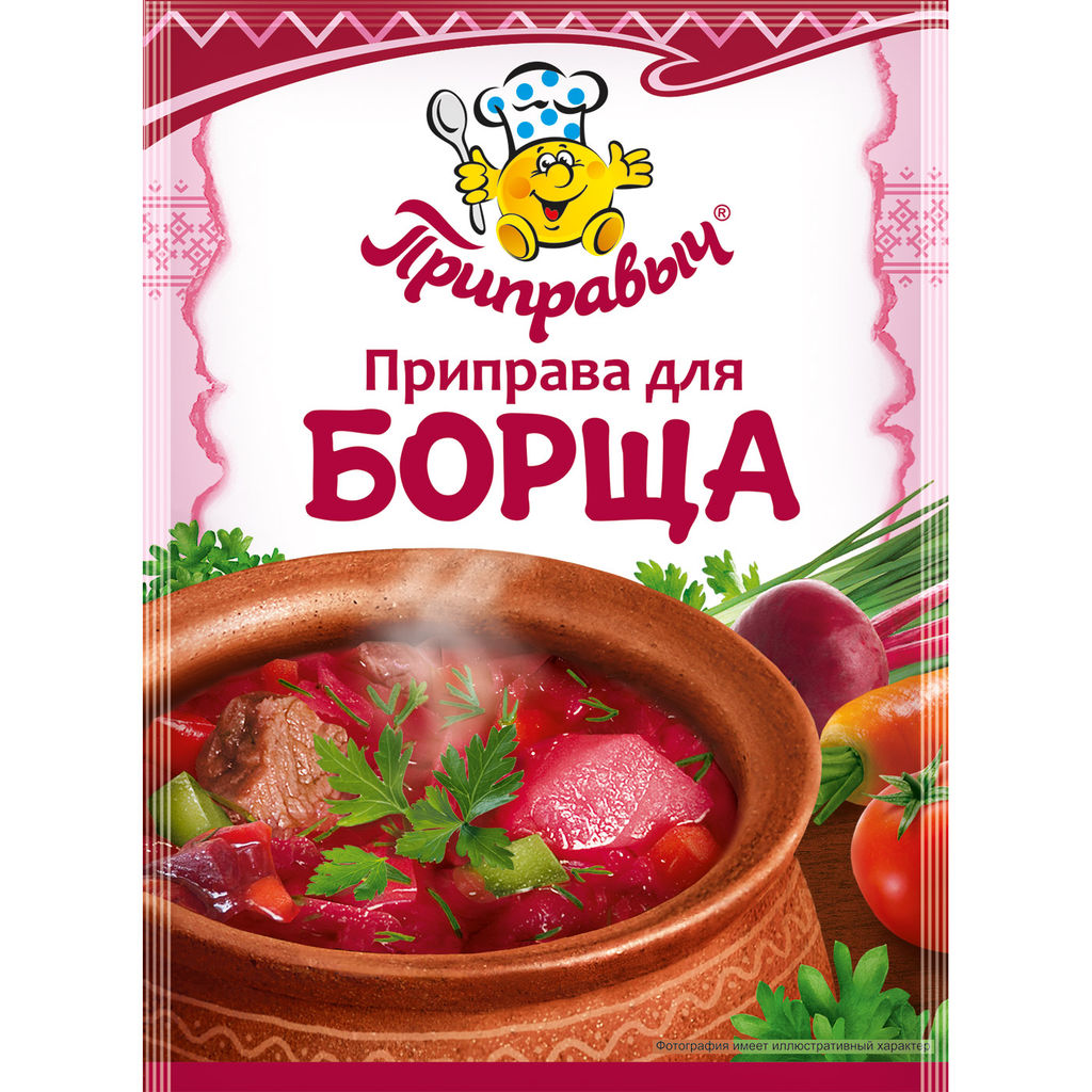 ПРИПРАВА ДЛЯ БОРЩА 15 г