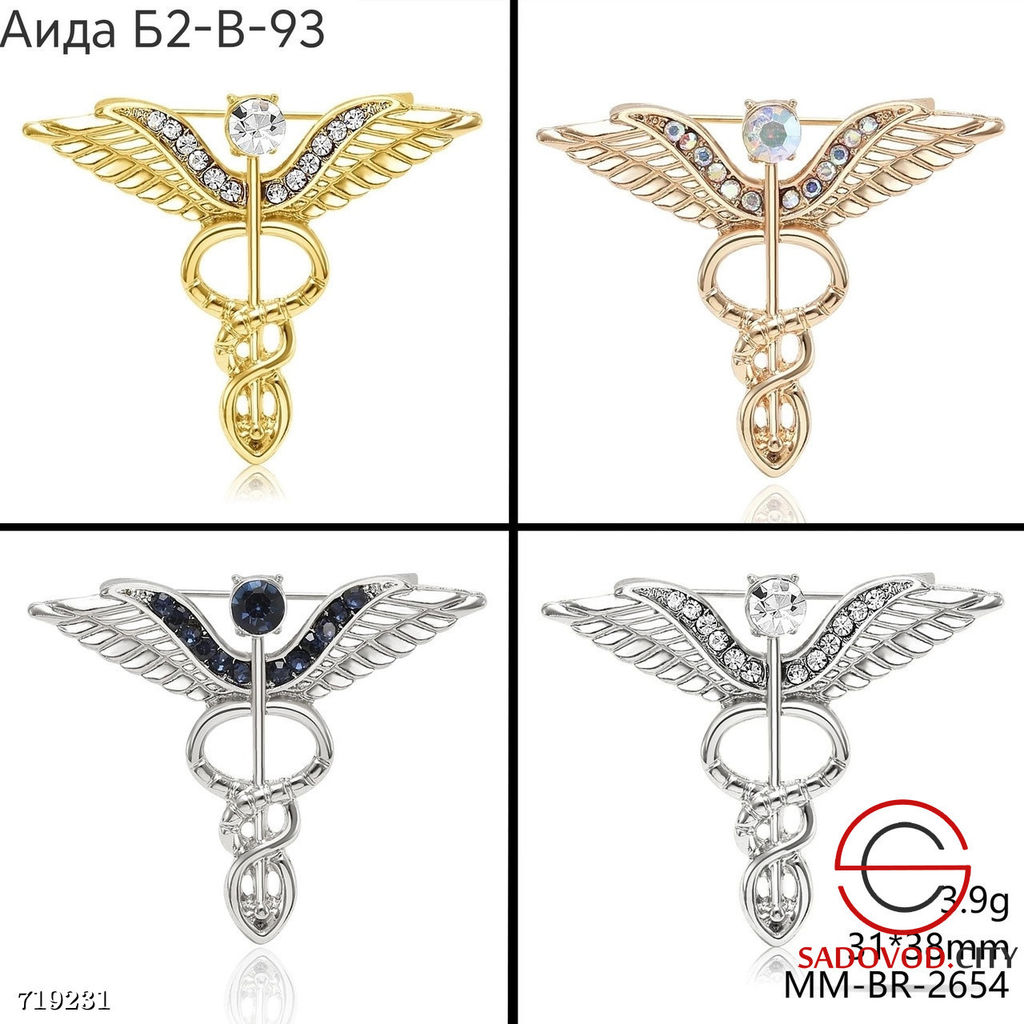 Брошь Змея с камнями - Bruno фото 9