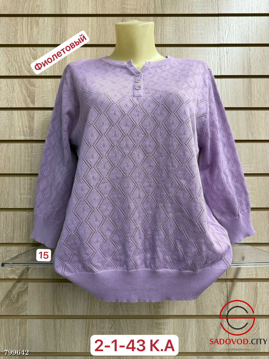 Кофта из хлопка и шерсти с добавлением эластана и кашемира - Bruno фото 7