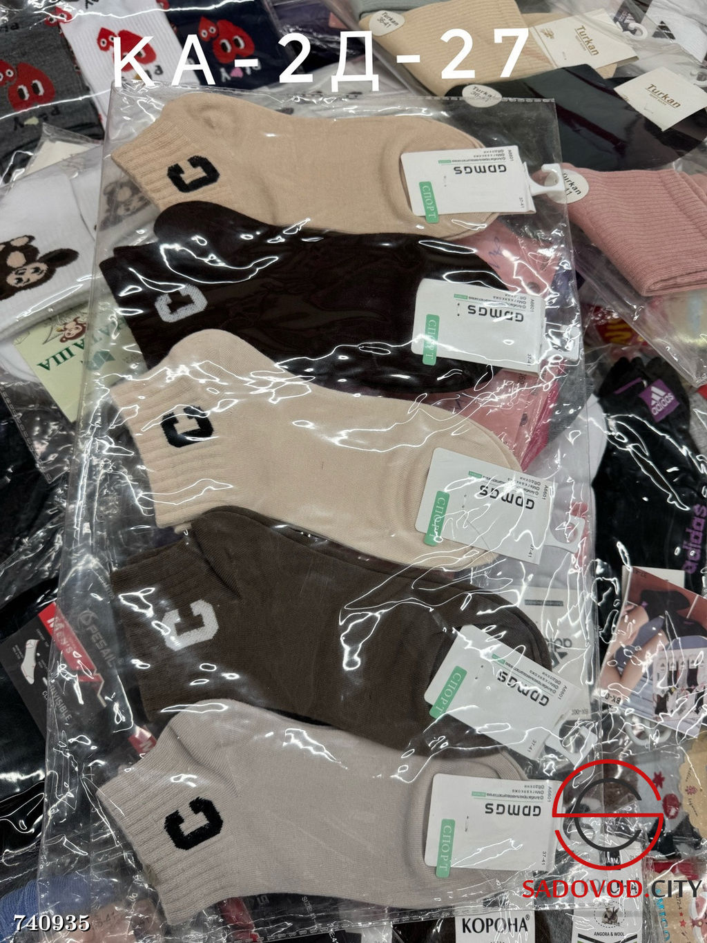 Женские короткие носки, 10 пар