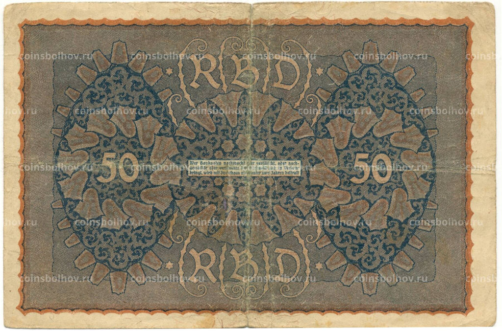 Банкнота 50 марок 1919 года Германия