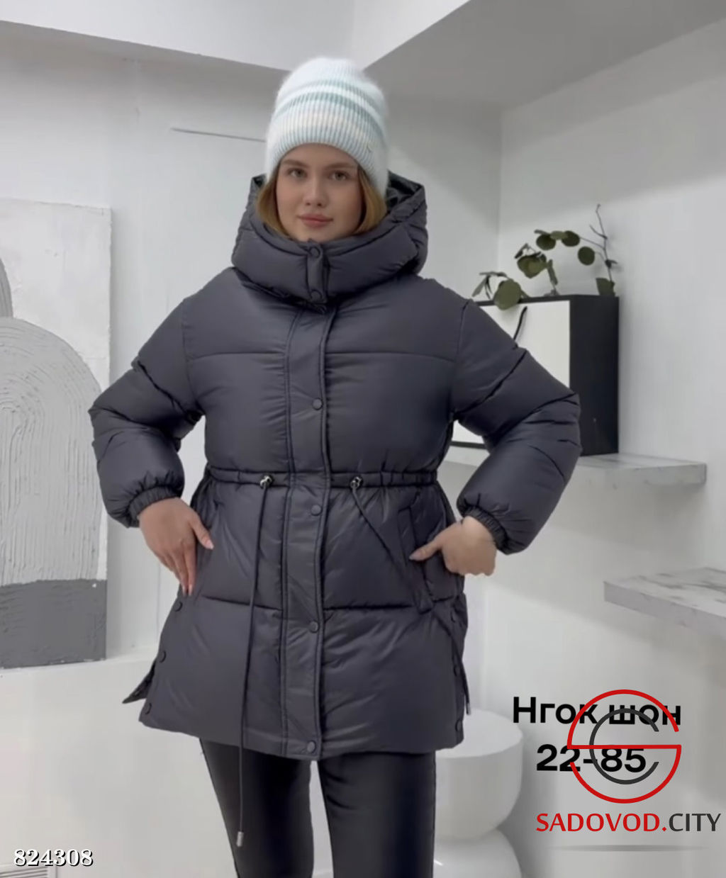 Куртка женская с капюшоном