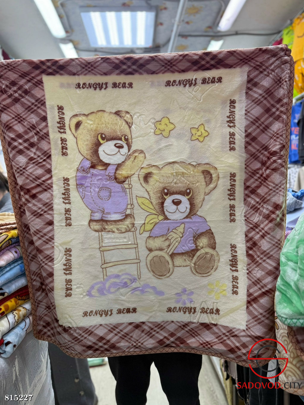 Плюшевый детский плед двусторонний