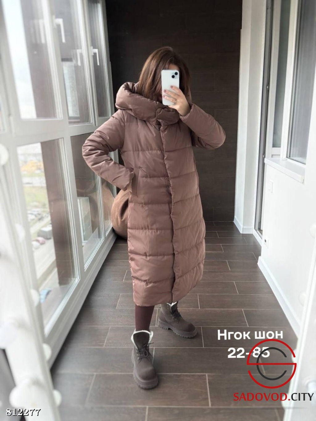 Куртка женская для зимы