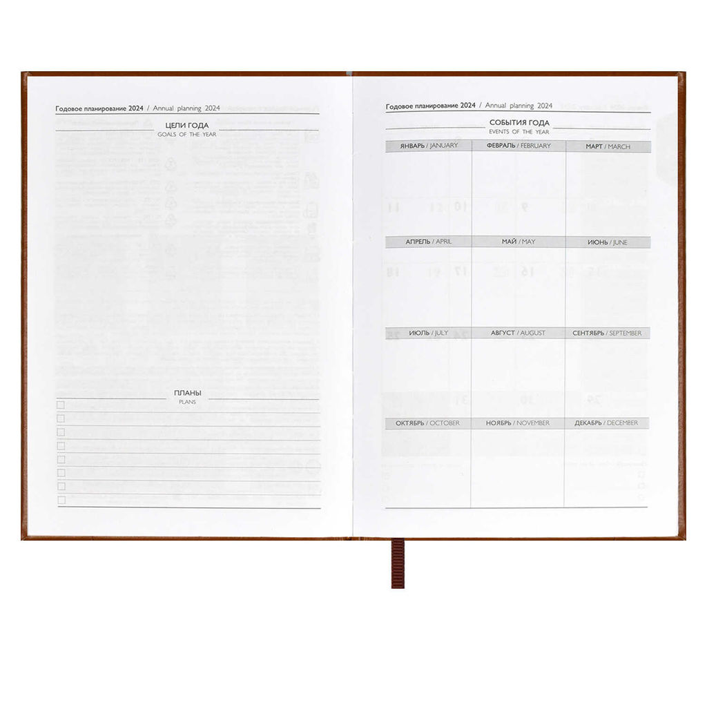 Ежедневник датированный 2024 ESCALADA, А6+, 176 л., арт. 63793/ 20 САРИФ-ЭКОНОМ КОРИЧНЕВЫЙ  фото 7