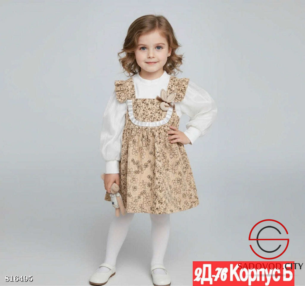 Платье для девочки нарядное - Bruno фото 4