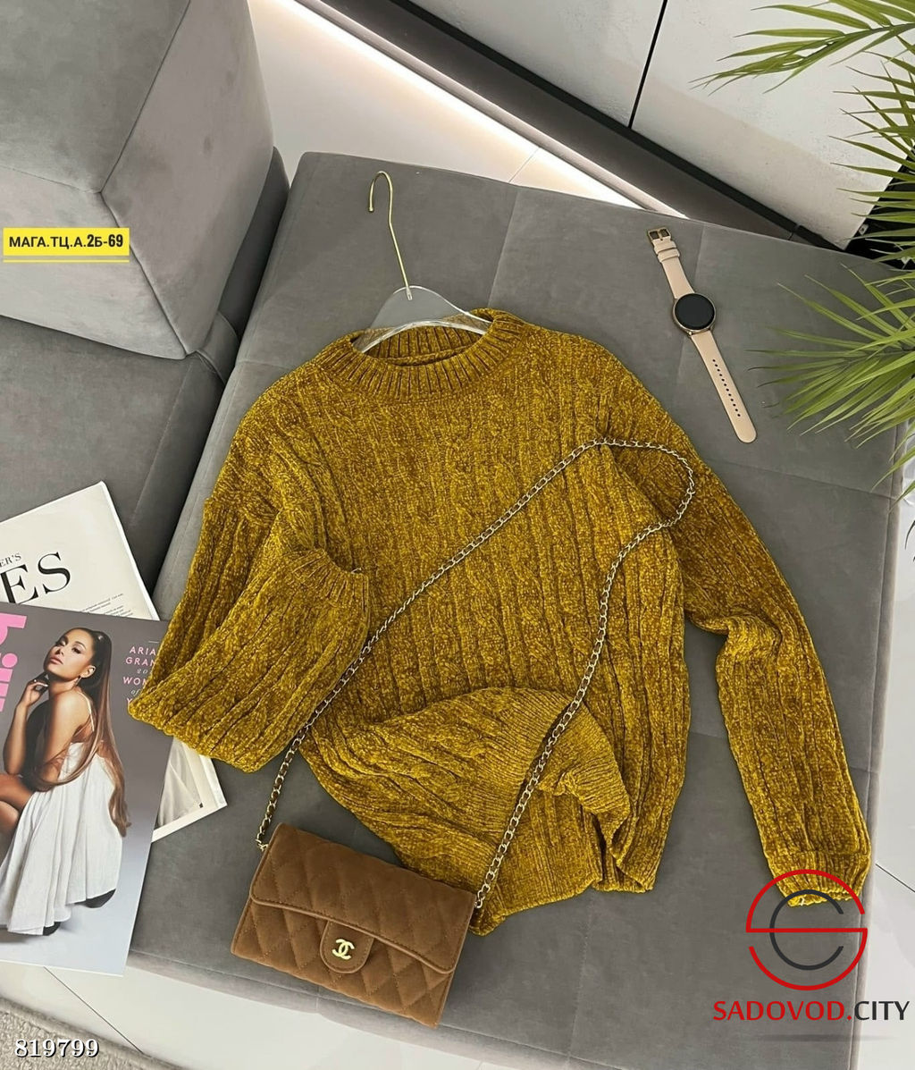 Кофта женская оверсайз