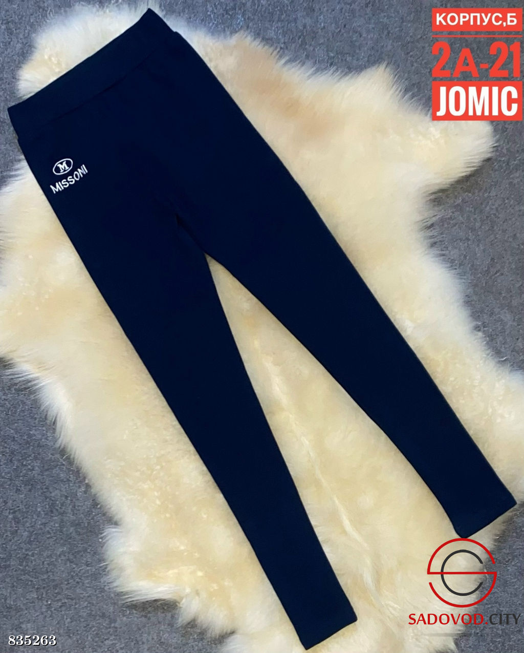 Детские лосины для девочки - Bruno фото 2