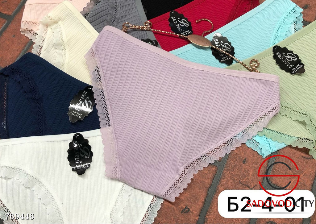 Женские трусики набор 5 шт