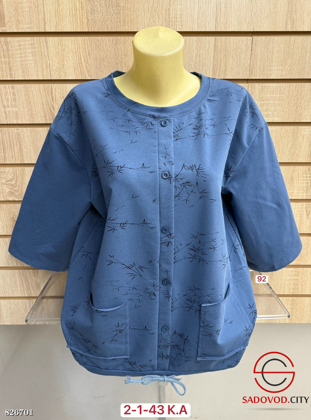 Кофта женская с рисунком