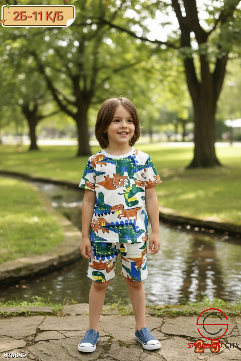 Костюм спортивный для мальчика