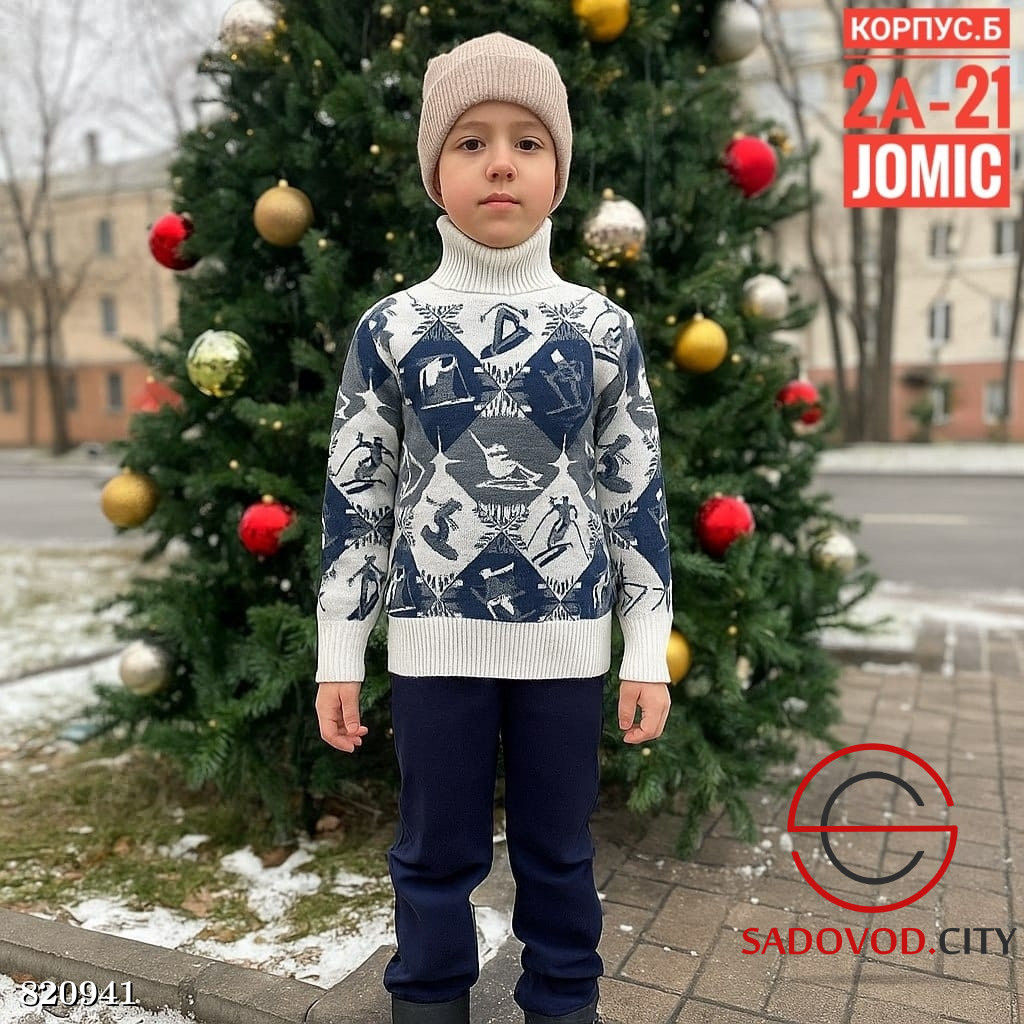 Детский свитер для мальчика