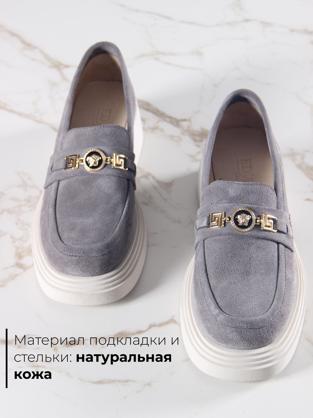 Лоферы туфли EDART 173.1453 be. серый замок замша  фото 6