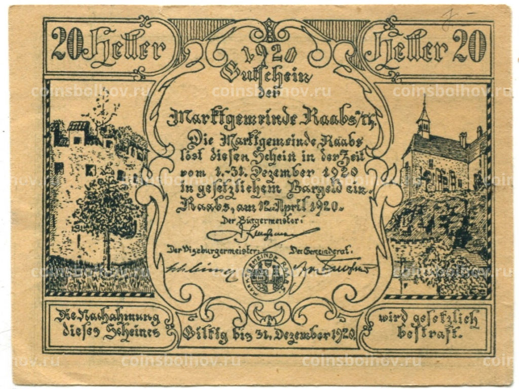 Банкнота 20 геллеров 1920 года Австрия Рабс (нотгельд)