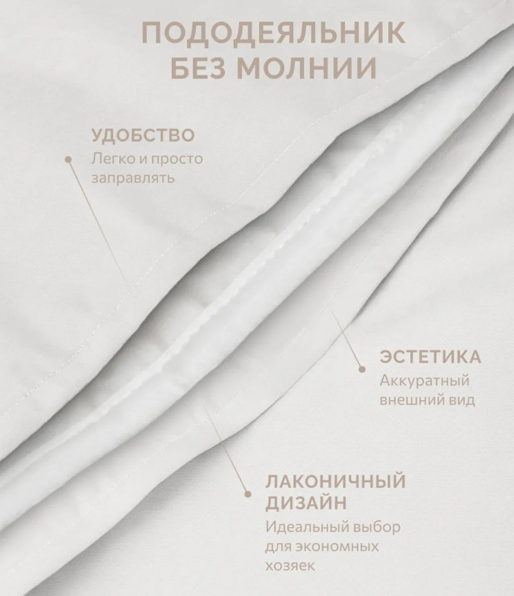 Постельное белье Love colors поплин 1,5сп, белый - Ecotex фото 6