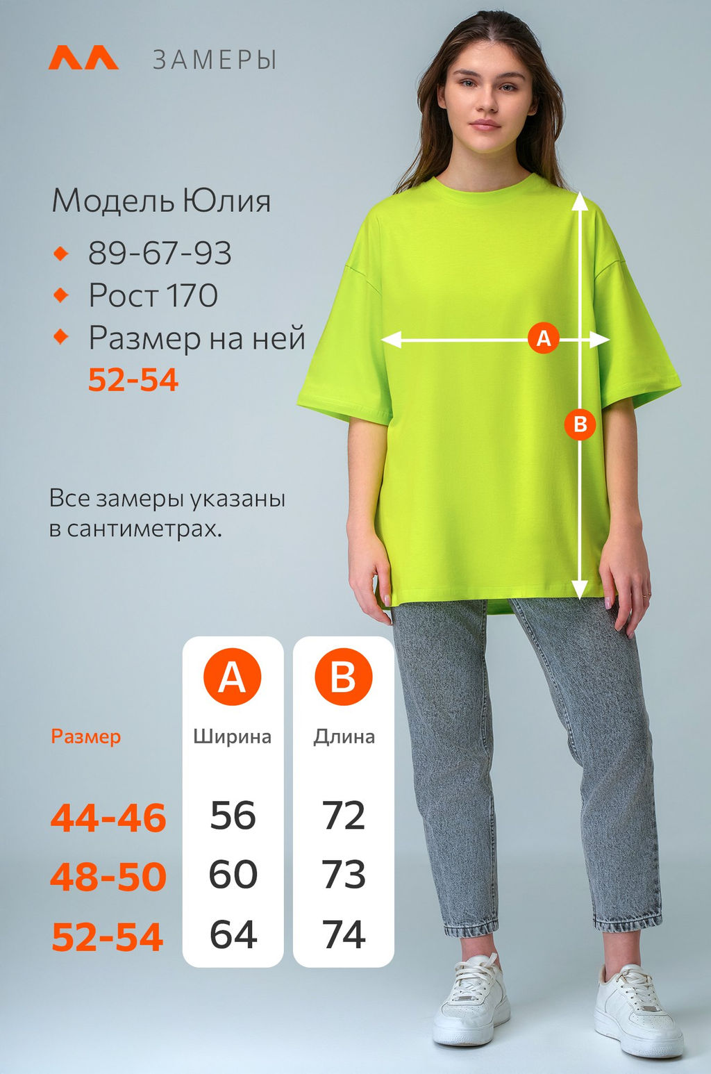 Футболка унисекс оверсайз Happyfox