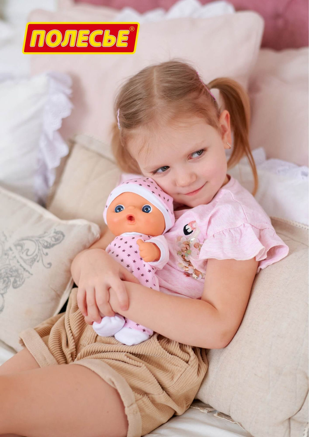 Кукла Добрый гномик (24 см) (в пакете) - Полесье фото 11