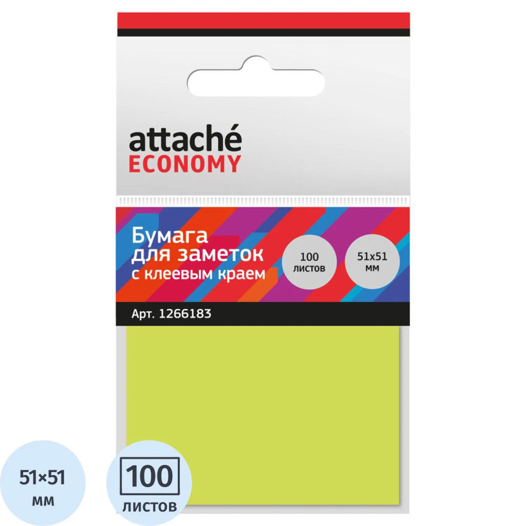Стикеры Attache Economy с клеев.краем 51x51 мм 100 лист неоновый желтый  фото 2