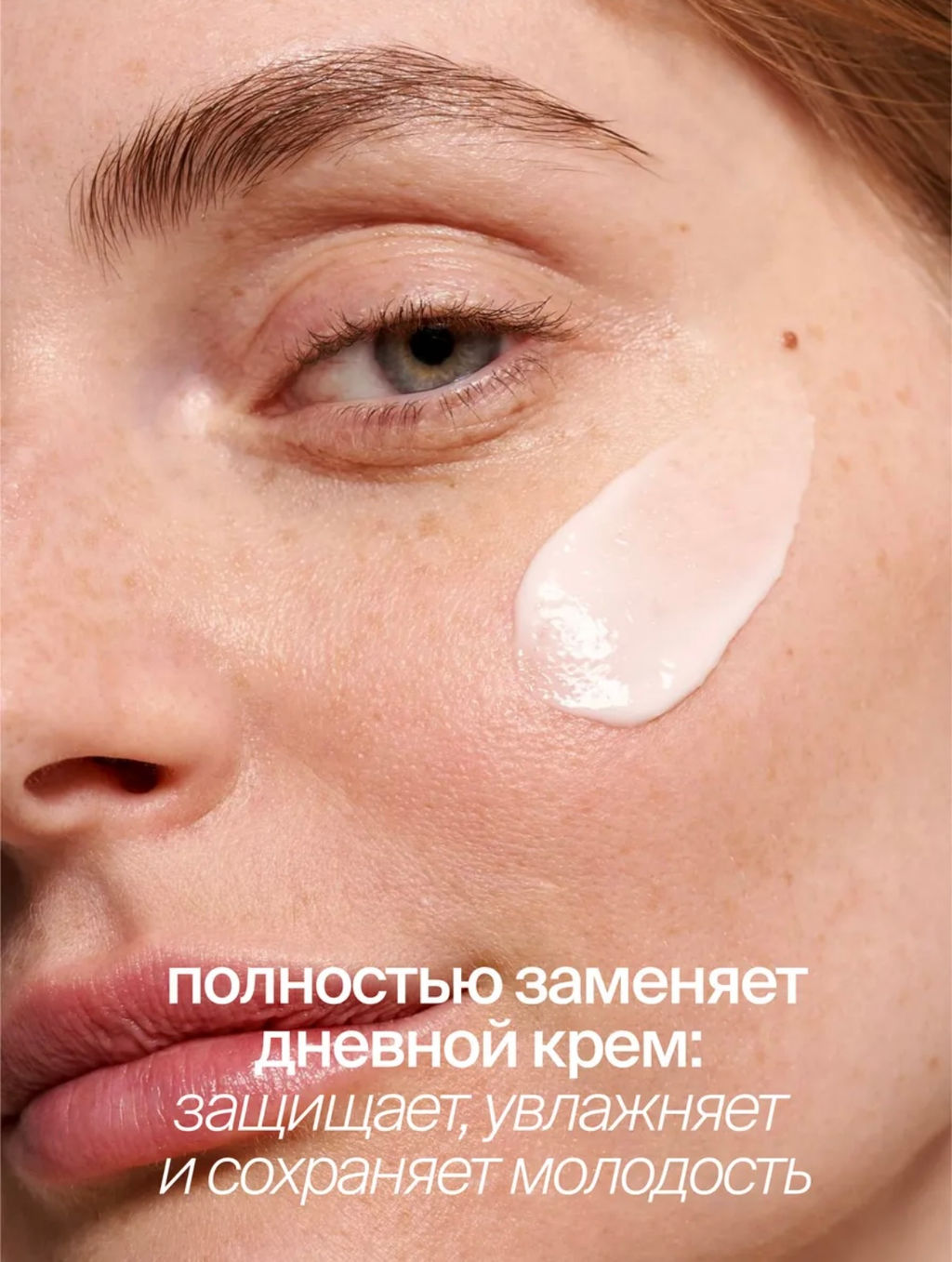 Крем для лица солнцезащитный SPF 30 - Smorodina фото 8