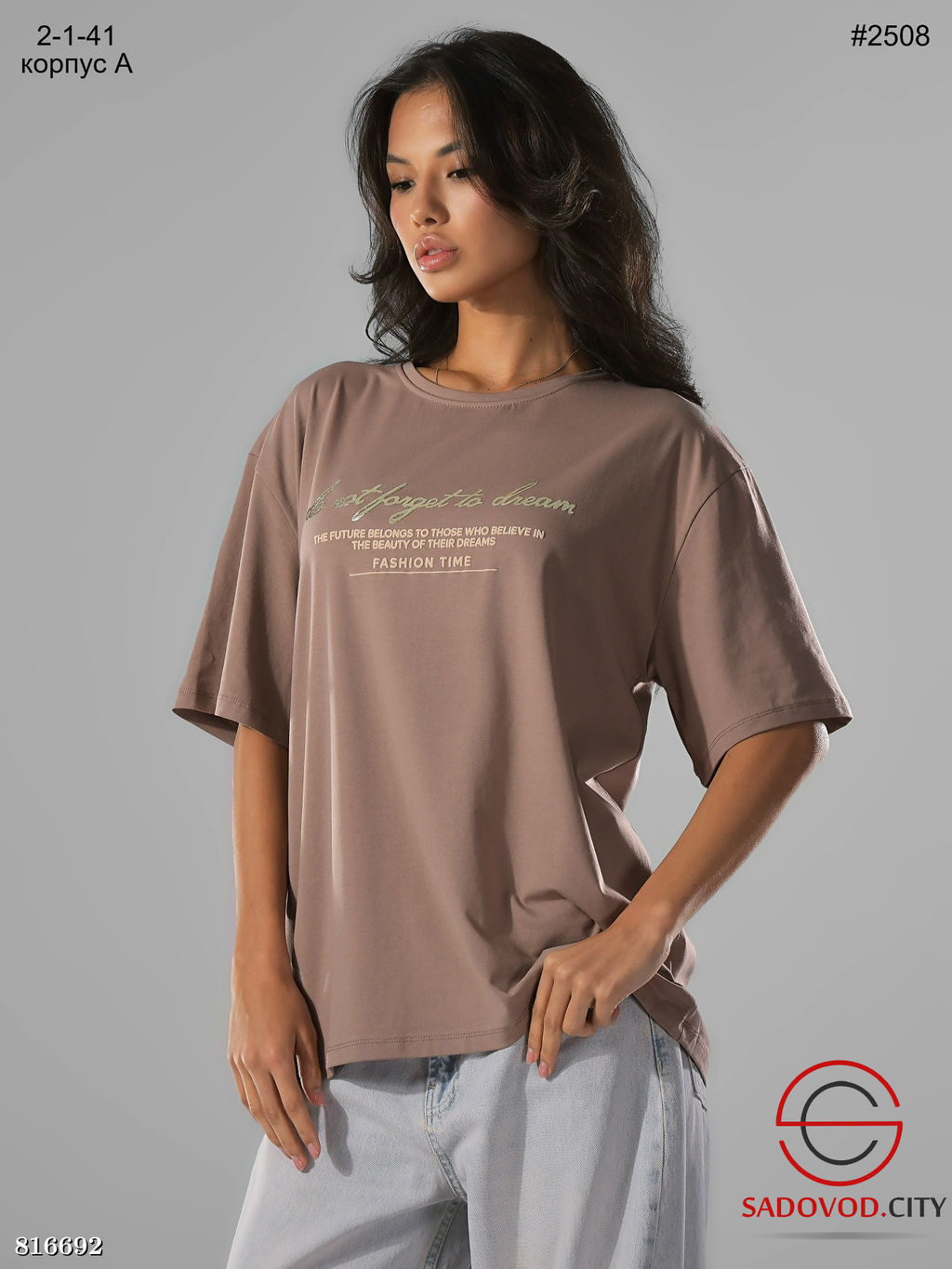 Футболка женская в стиле оверсайз с принтом - Bruno фото 8