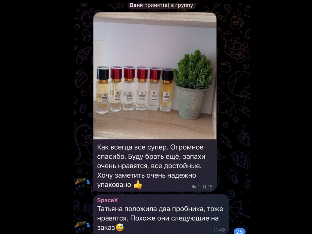 Montale - Intense Cafe (по мотиву)