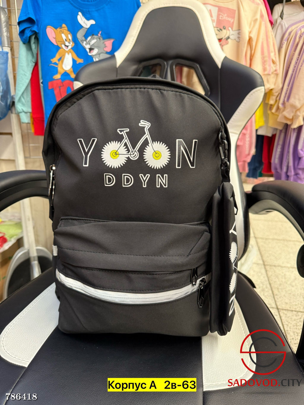 Школьный детский рюкзак - Bruno фото 10