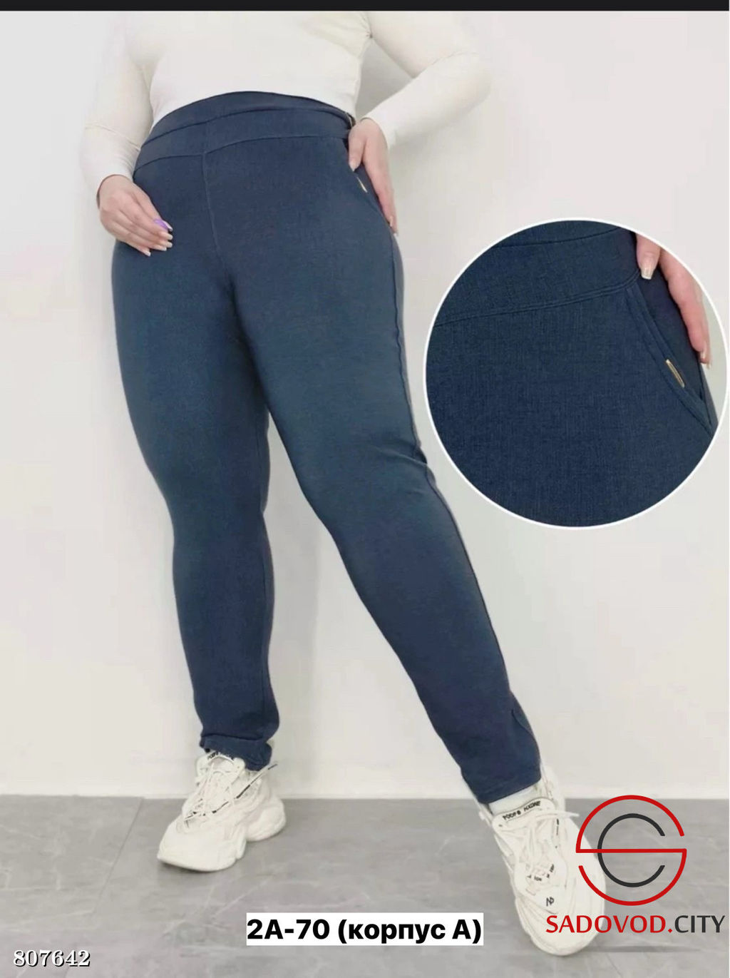 Брюки женские на резинке - Bruno фото 4