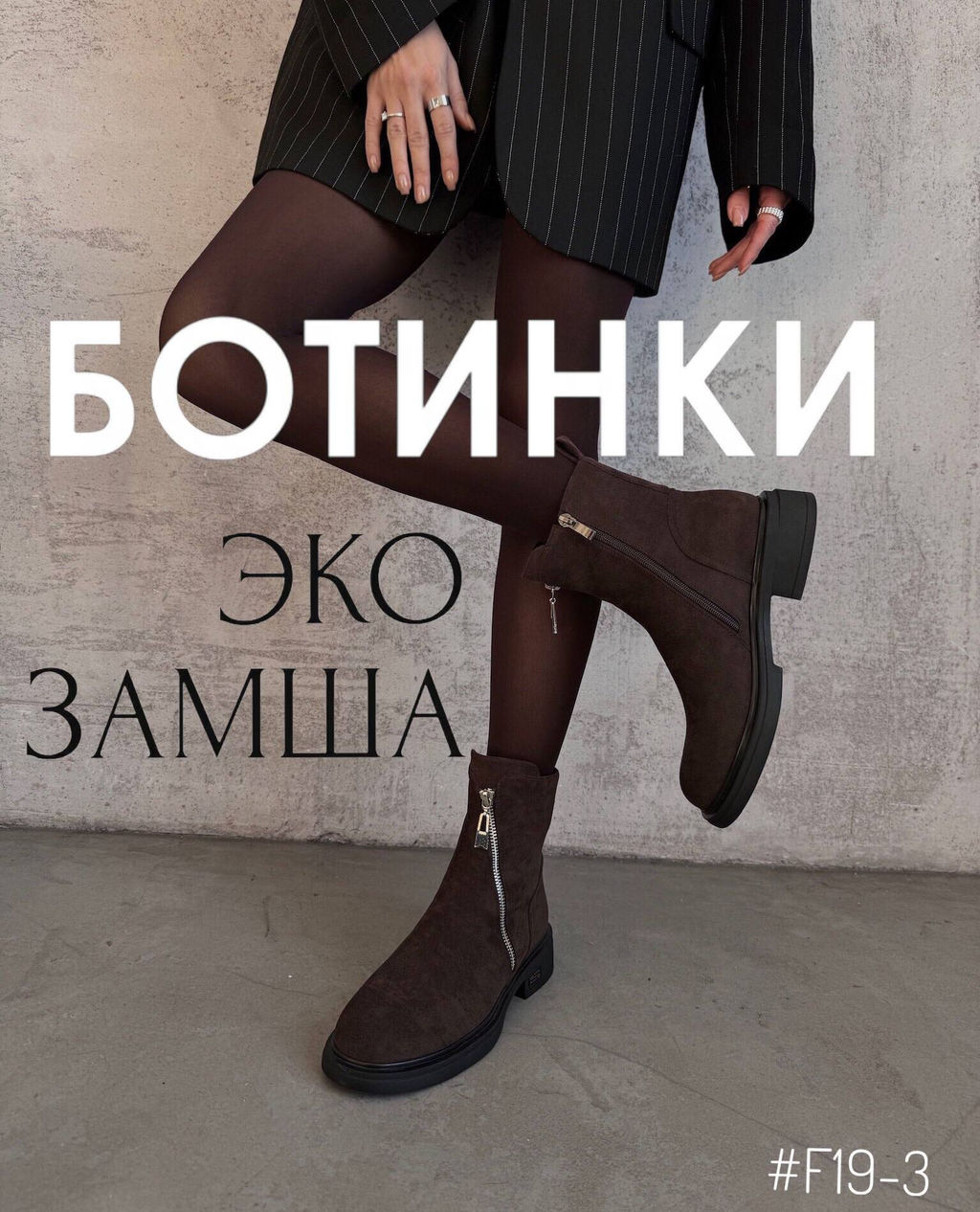 Ботинки челси с декоративным замком