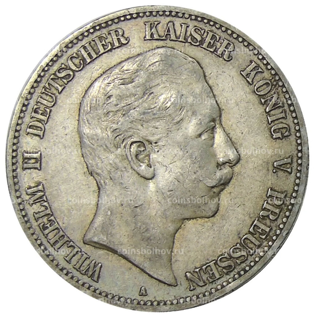 5 марок 1907 года A Германия (Пруссия)