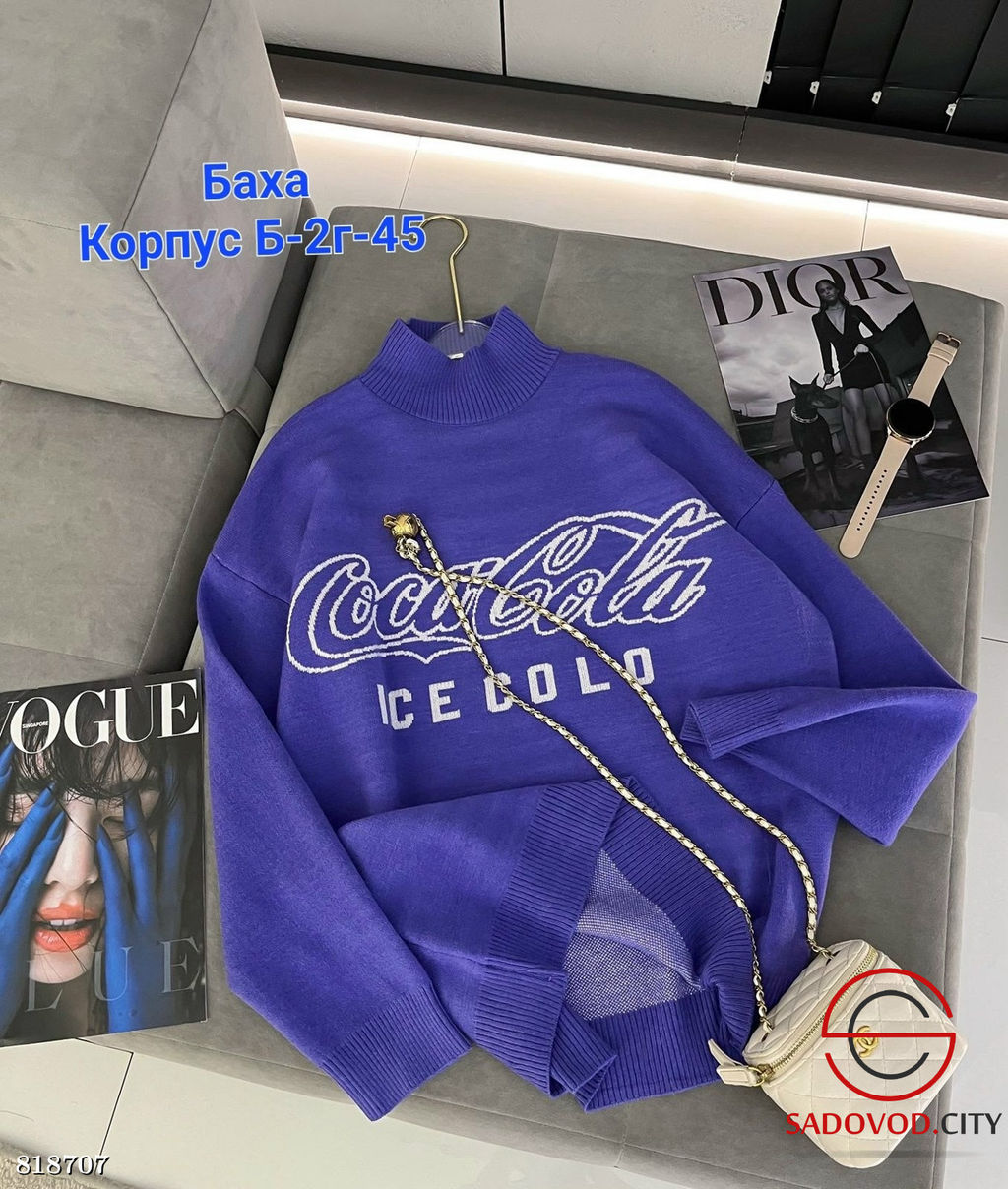 Кофта женская с рисунком