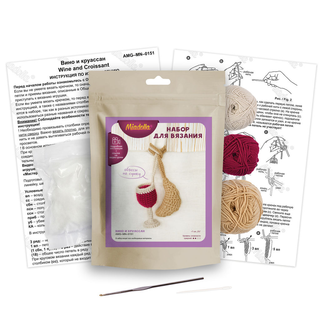 Набор для вязания Miadolla AMG-MN-0151 Вино и круассан  фото 3