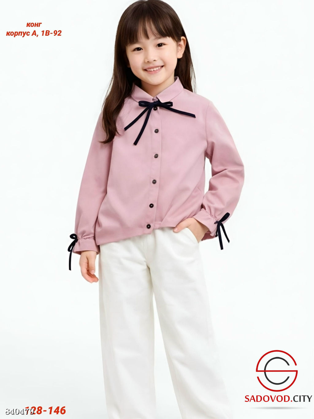 Детская блузка нарядная