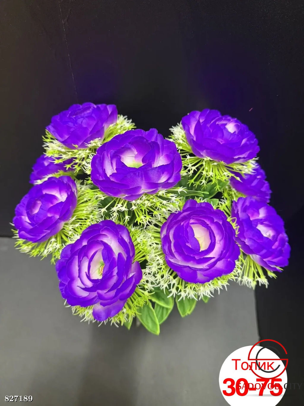 Искусственные цветы, 52 см.