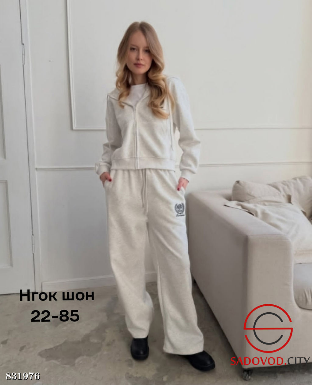 Спортивный женский костюм