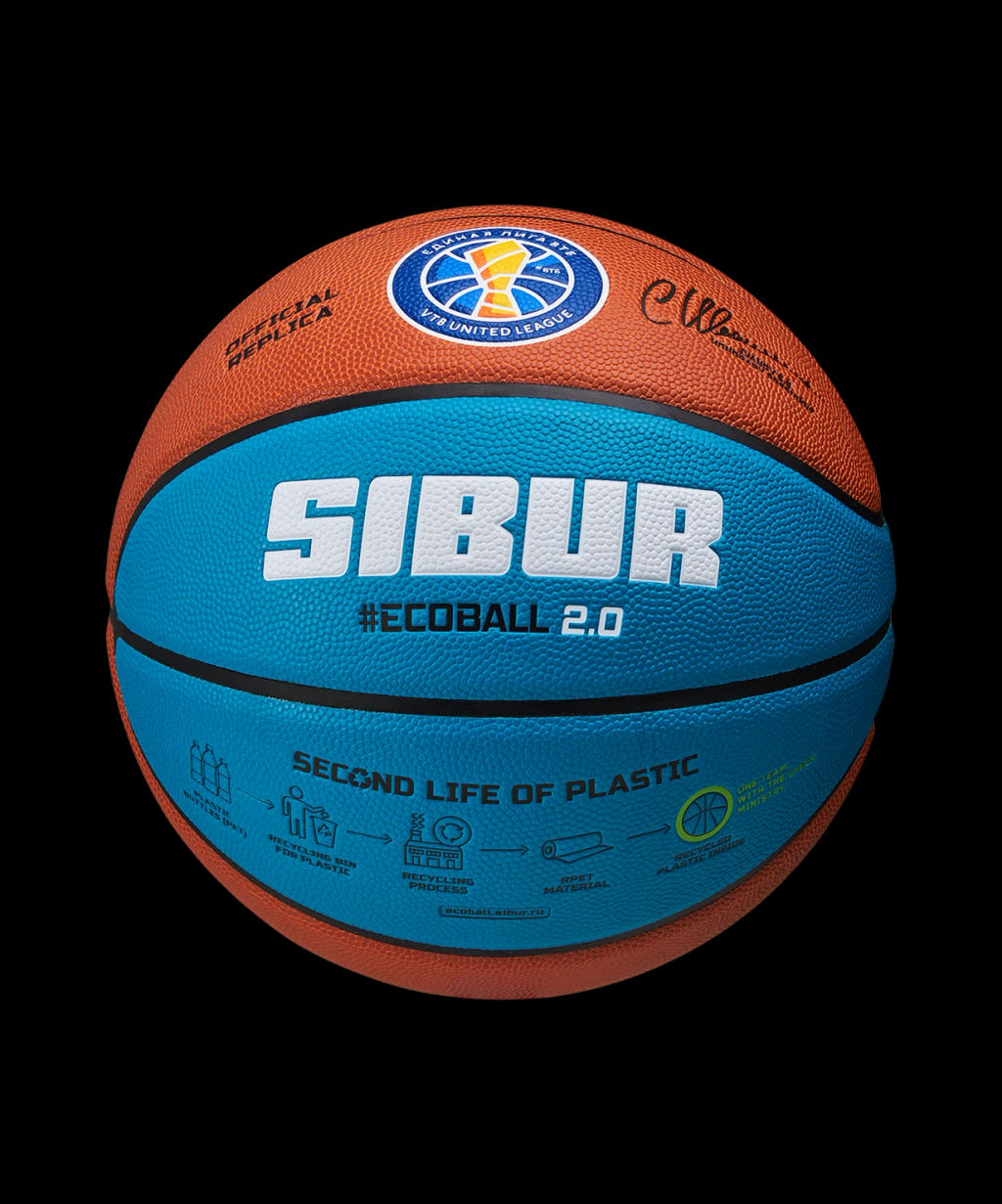 Мяч баскетбольный JOGEL Pro Training ECOBALL 2.0 Replica №7  фото 4