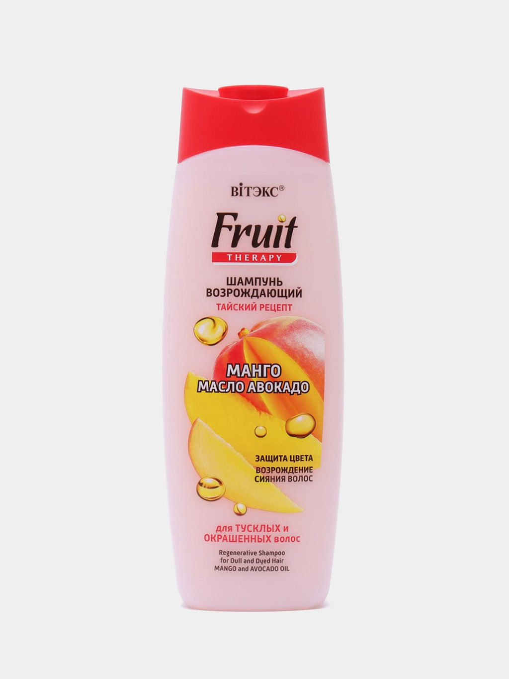 Fruit Therapy Шампунь возрождающий для тусклых и окрашенных Манго и масло Авокадо, 515 мл