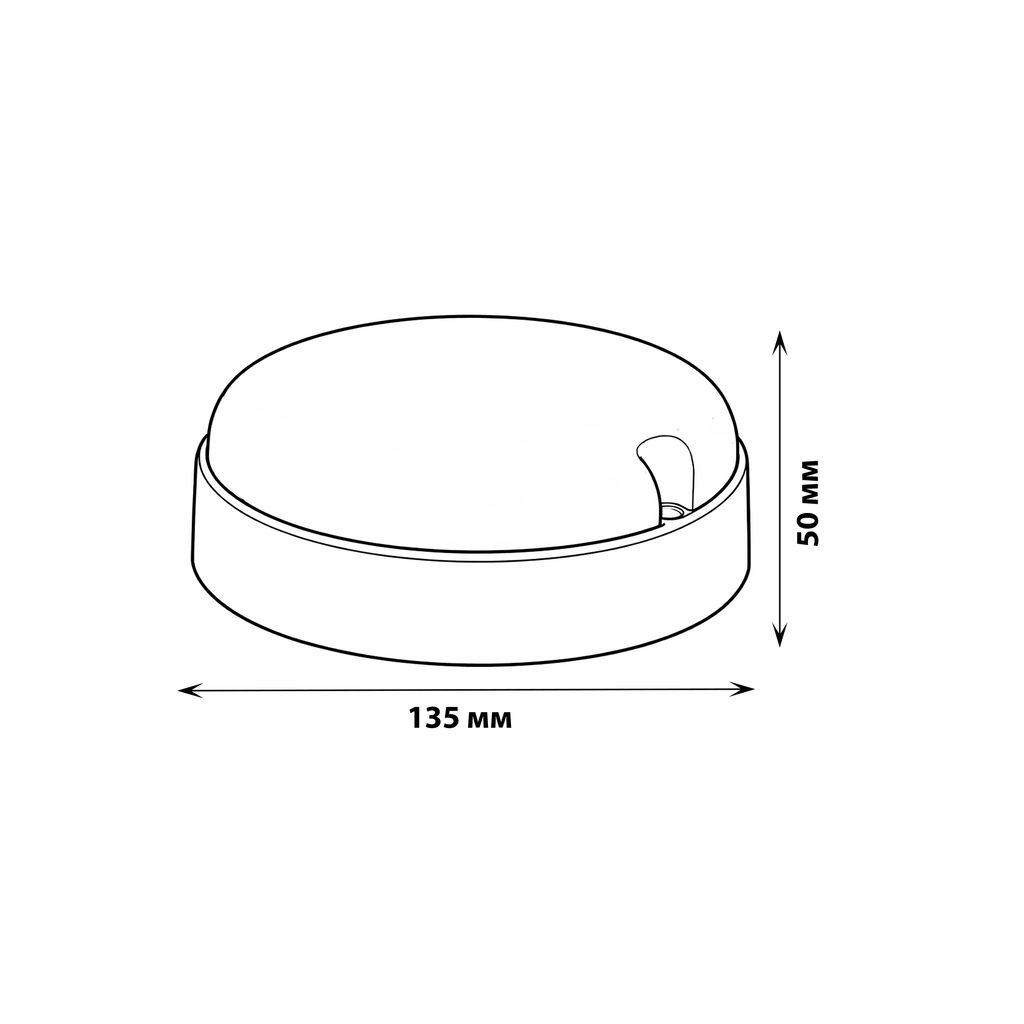 ULW-Q243 12W/4000К/NL SENSOR IP65 WHITE Светильник светодиодный влагозащищенный, с датчиком освещенности и движения. Дежурный/основной режимы. Круг. Белый свет(4000K). Диаметр 135мм. Белый. ТМ Volpe