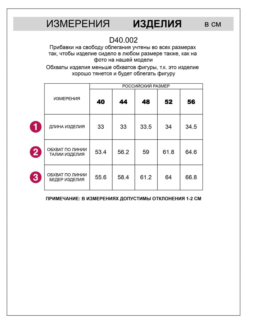 Трусы слипы с высокой посадкой из эластичного трикотажа кашкорсе - Vilatte фото 4