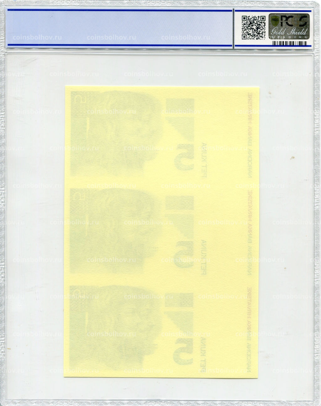 5 куна 1993(1994) года Хорватия (в слабе PCGS Gem UNC 68) неразрезанный лист, пробный