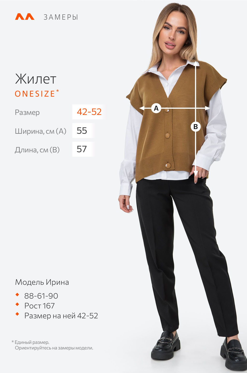 Женский вязаный жилет Happyfox