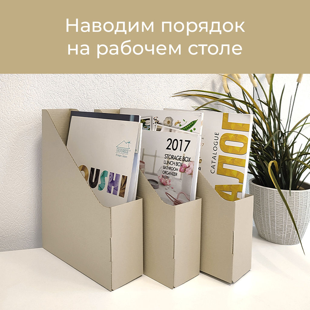 VAL BG-12VP Лотки для бумаг верт., 29.5*23.5*7 см, набор 12 шт., цвет бежевый, шт - Valiant фото 10