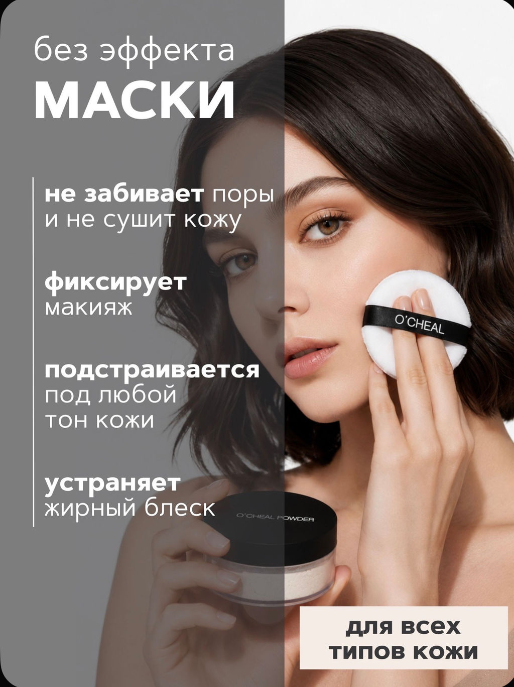 Матирующая рассыпчатая минеральная пудра для лица с зеркалом - Handaiyan фото 4
