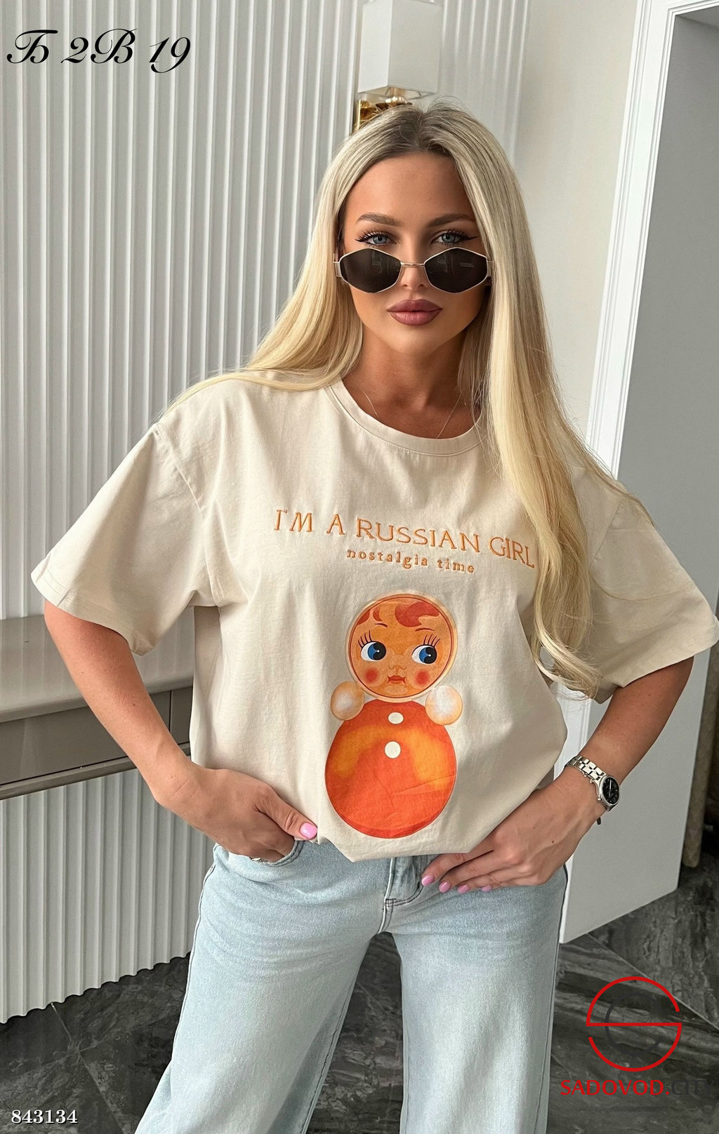 Футболка женская с рисунком