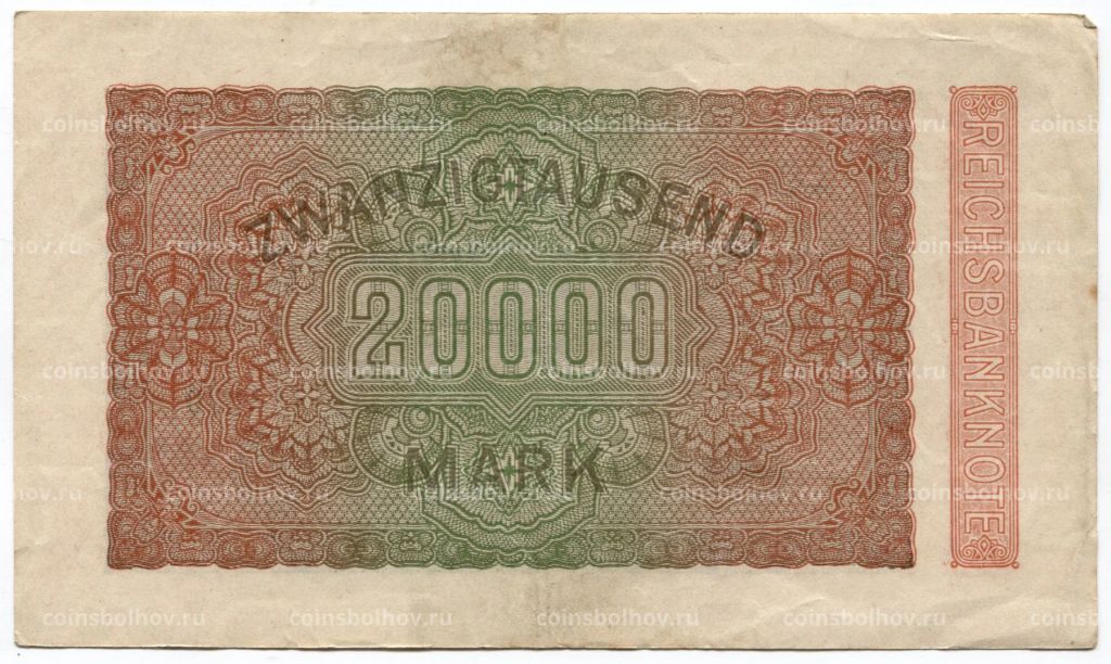 Банкнота 20000 марок 1923 года Германия