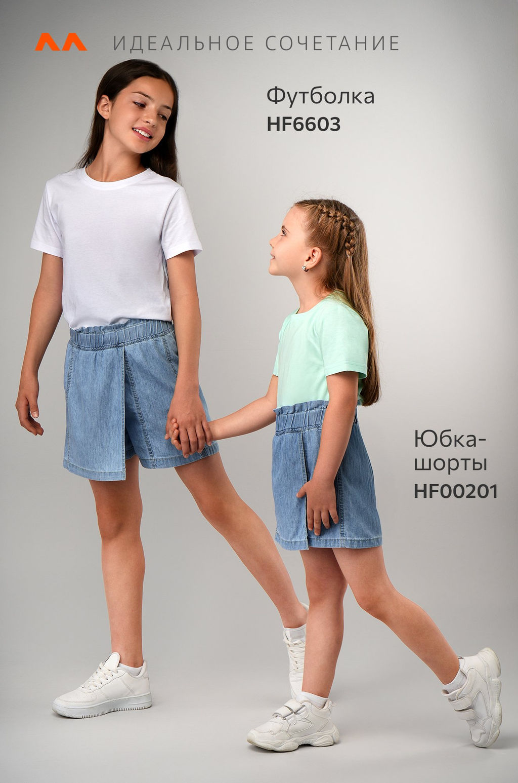 Джинсовая юбка-шорты для девочки Happyfox - Happy fox фото 12