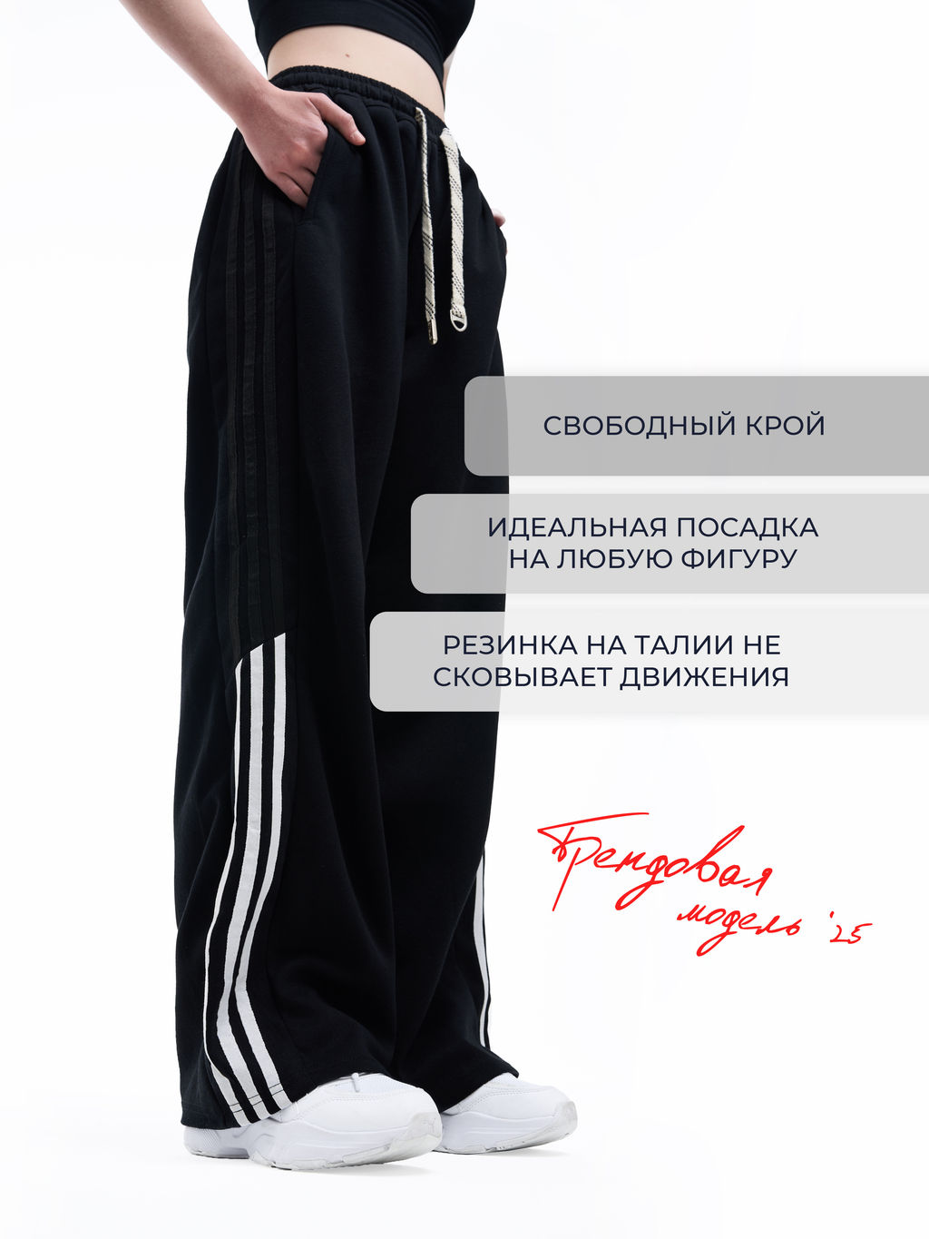 Брюки спортивные для девочек - СИНЯЯ МОДА фото 2