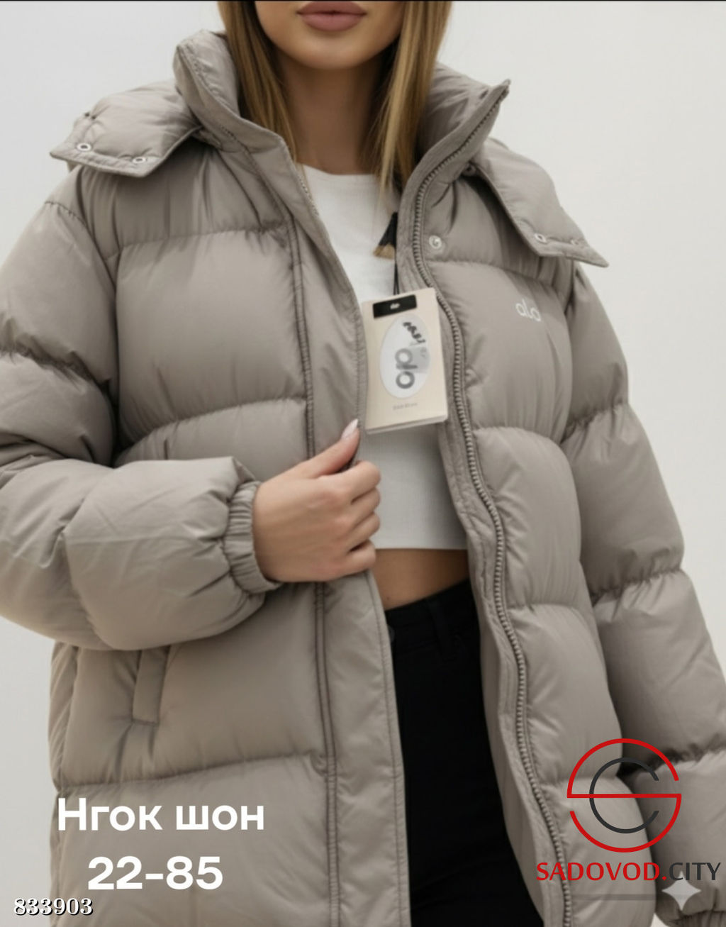 Куртка женская с капюшоном