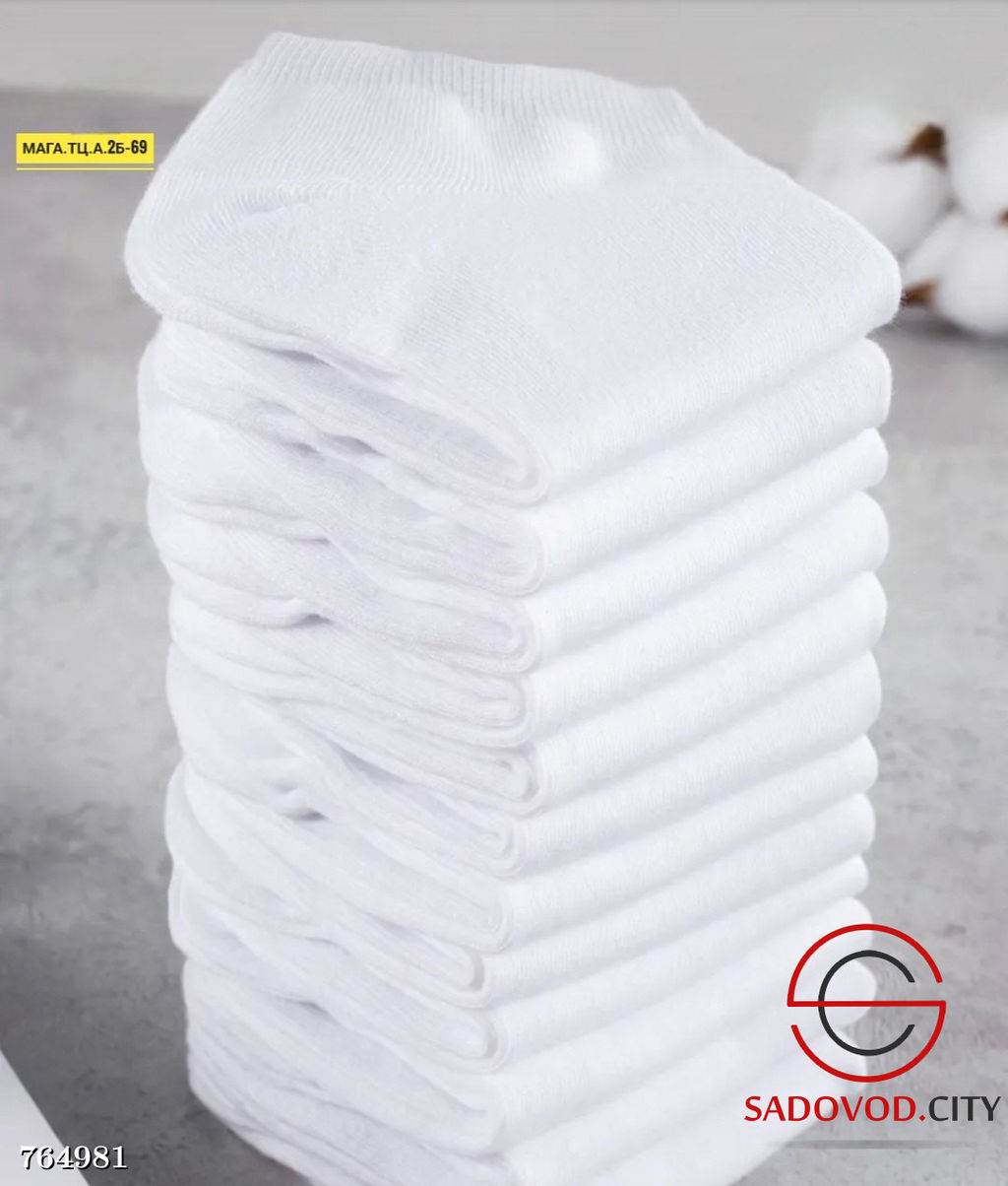 Женские короткие носки 10 пар