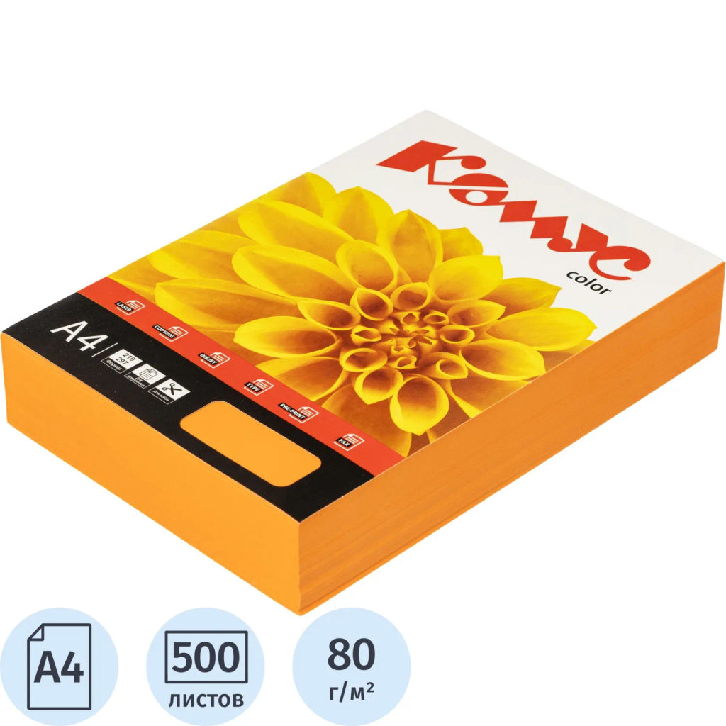 Бумага цветная Комус Color (шафран интенсив), 80г, А4, 500 л.  фото 2